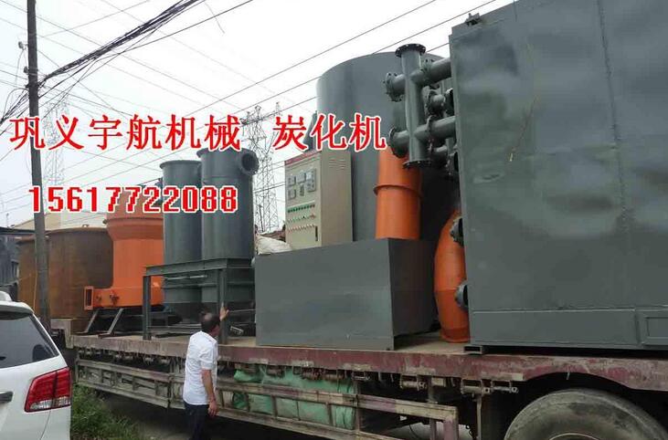 宇航機(jī)械主要產(chǎn)品有：炭化爐，秸稈炭化爐，椰殼炭化爐，麻桿炭化爐，稻殼炭化爐，鋸末炭化爐，竹屑炭化爐，棕櫚殼炭化爐，環(huán)保無煙炭化爐，連續(xù)式炭化爐，連續(xù)式碳粉生產(chǎn)線，臥式炭化爐等大中型設(shè)備。歡迎新老用戶前來洽談。宇航機(jī)械咨詢電話：0371-69591234。